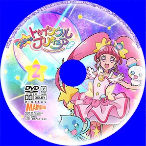 スター トゥインク ル プリキュア dvd vol2 サムネイル画像 4