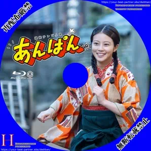 あんぱんのラベル(レーベル)のサムネ1