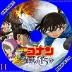 名探偵コナン 沈黙の15分（クォーター）のサムネ