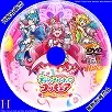 デリシャスパーティ♡プリキュアVol.9 のサムネ