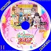 デリシャスパーティ♡プリキュアVol.10のサムネ