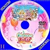 デリシャスパーティ♡プリキュアVol.13のサムネ