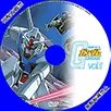 DVDラベル 機動戦士ガンダム Vol.1