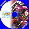 DVDラベル 機動戦士ガンダム Vol.2