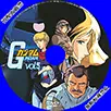 DVDラベル 機動戦士ガンダム Vol.5