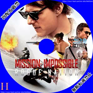 ミッションインポッシブル:ローグ・ネイションのBD/DVDラベルを作ってみたのラベル(レーベル)のサムネ1