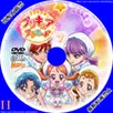 キラキラ☆プリキュアアラモードVol.7のサムネ