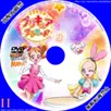 キラキラ☆プリキュアアラモードVol.9のサムネ