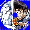 銀魂 銀ノ魂編 Vol.4のサムネ