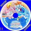 ひろがる スカイ！プリキュア Vol.1のサムネ