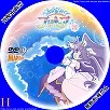 ひろがる スカイ！プリキュア Vol.11のサムネ