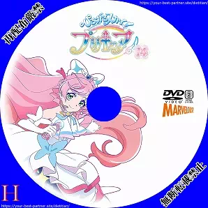 ひろがる スカイ！プリキュア Vol.14のラベル(レーベル)のサムネ2