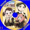 スパイファミリー  Season2 Vol.1のサムネ