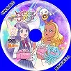 スター☆トゥインクルプリキュア Vol.8のサムネ