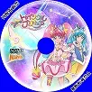 スター☆トゥインクルプリキュア Vol.9のサムネ