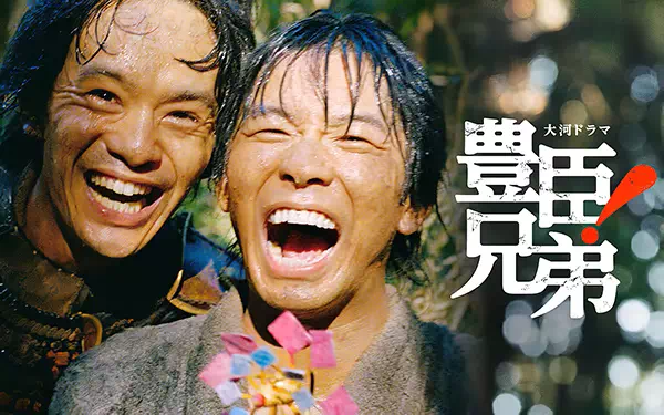 豊臣兄弟のBD/DVDラベルを作ってみた