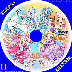 わんだふるぷりきゅあ  Vol.1のラベル(レーベル)のサムネ1