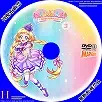 わんだふるぷりきゅあ  Vol.3のサムネ